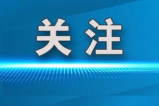 记者：相比于执教利物浦，阿隆索目前更倾向于接手拜仁