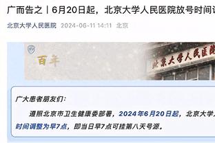 皇马近18场西甲保持不败，进41球失9球&10场完成零封