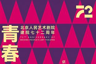 战胜湖人！本赛季拉文缺阵时公牛胜率63.6% 出战时27.8%?