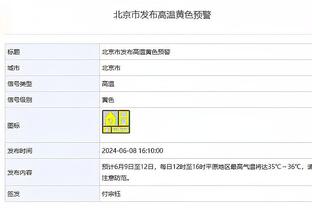 青年联合遭绝平&加时输球无缘土杯8强，吴少聪打满120分钟